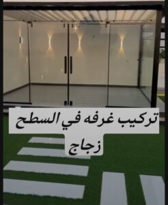 IMG 20250124 WA0059 246x300